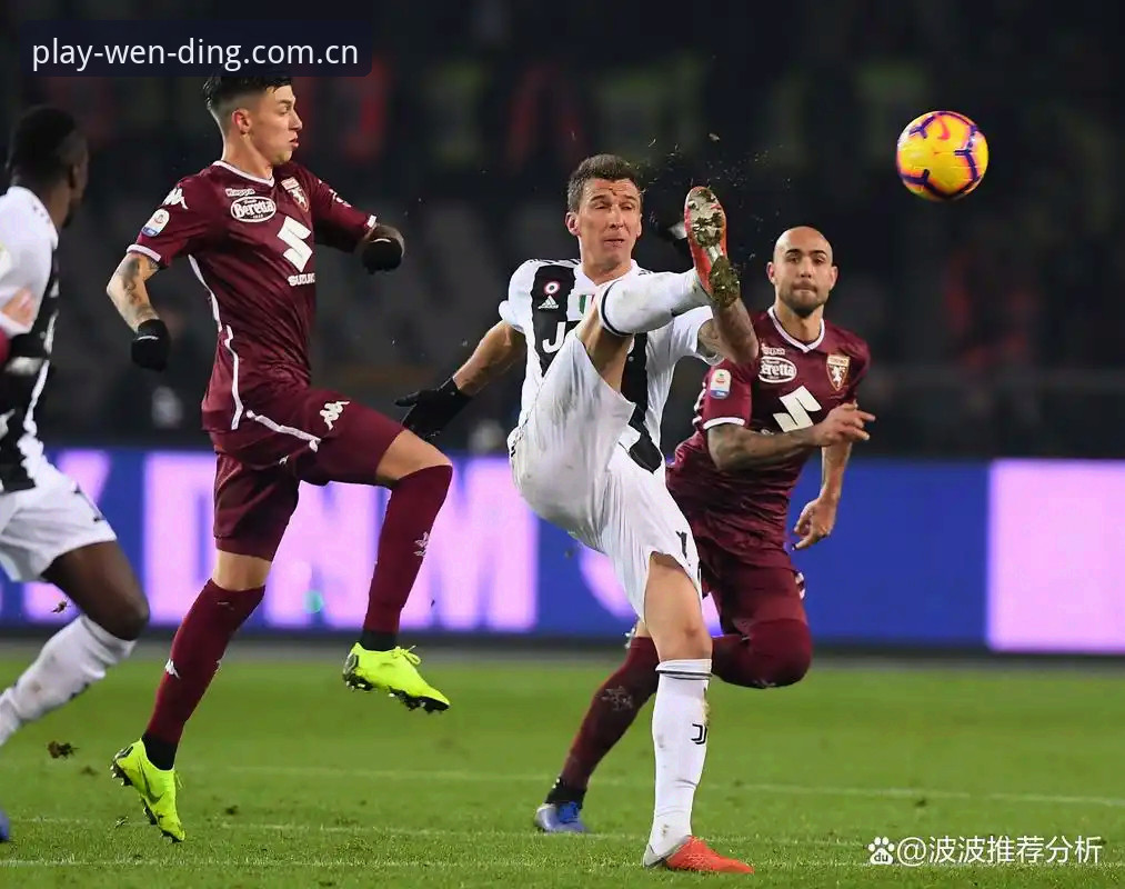 都灵德比前瞻教程：如何在问鼎PG平台深度解读这场同城对决