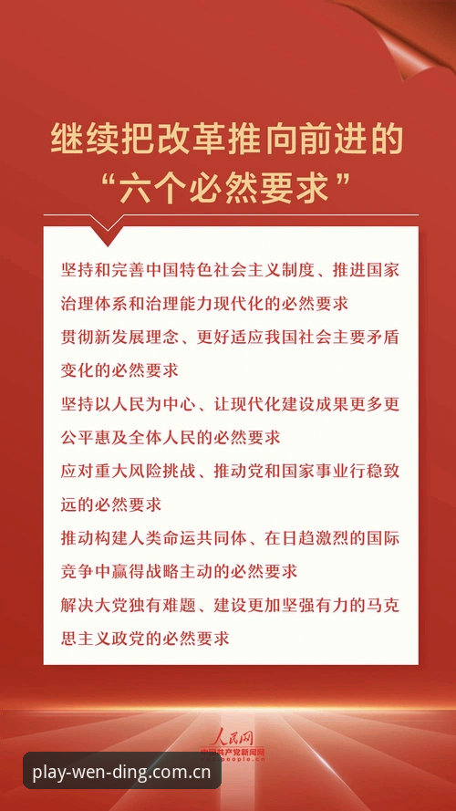 世界杯观赛受阻背后：地缘政治与签证政策深度解析